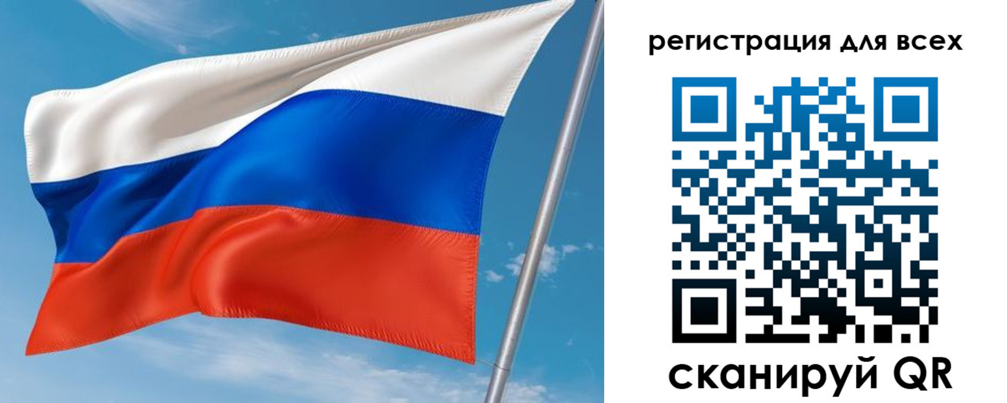 прописка для кредита в Красногорске